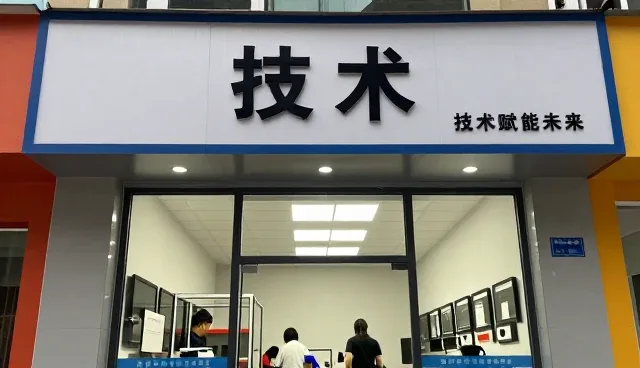 智能监控平台帮助交付质量实现效率提升